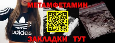 кокаин премиум Будённовск
