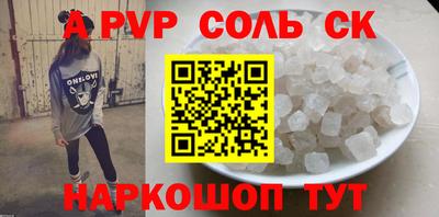 мет Апрелевка