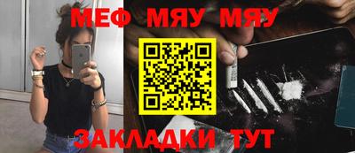 сатива Бугуруслан