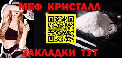 сатива Бугуруслан
