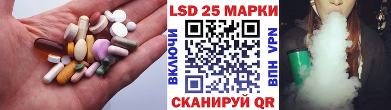 Лсд 25 экстази кислота  где продают наркотики  Пенза 