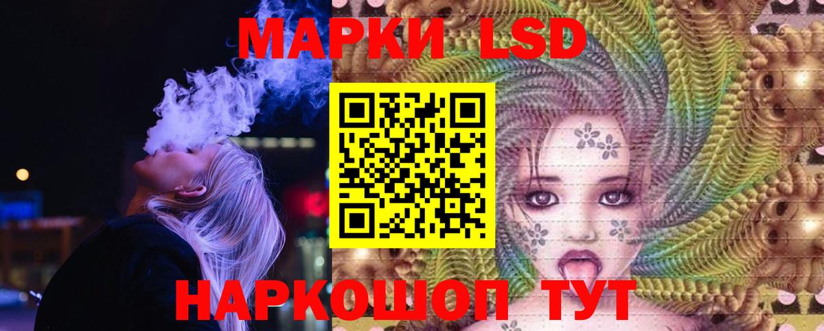 Пенза  LSD-25 экстази ecstasy  Вход с VPN  LSD-25 экстази ecstasy 