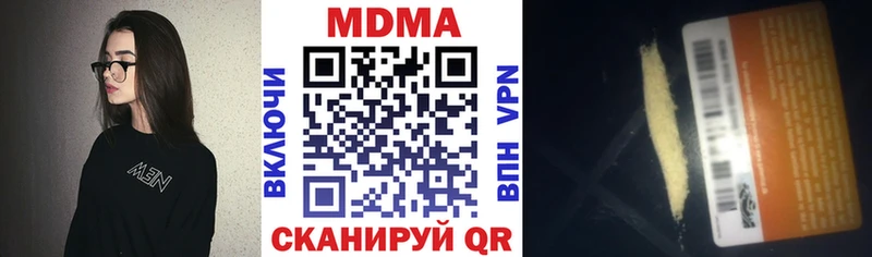 MDMA Molly  Пенза 