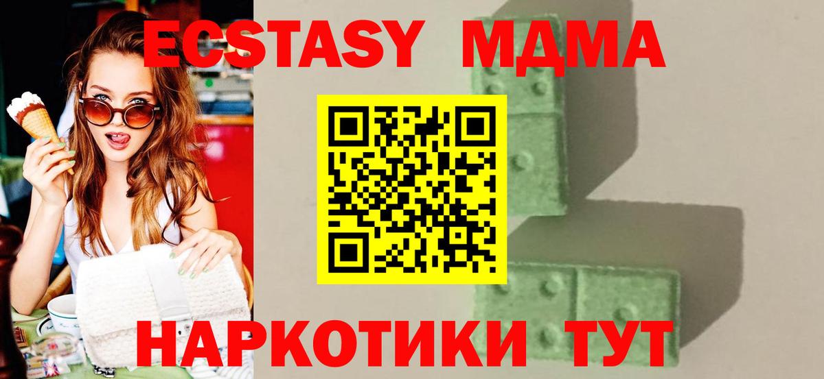 MDMA VHQ  MDMA VHQ  Пенза 