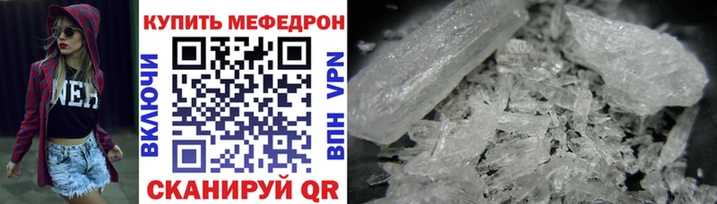 МЯУ-МЯУ 4 MMC Пенза