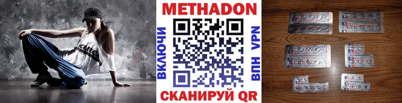 нарко площадка Telegram наркота Пенза Метадон methadone