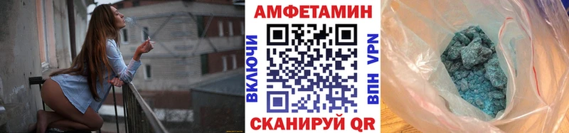 хочу наркоту  Пенза  Первитин мет 