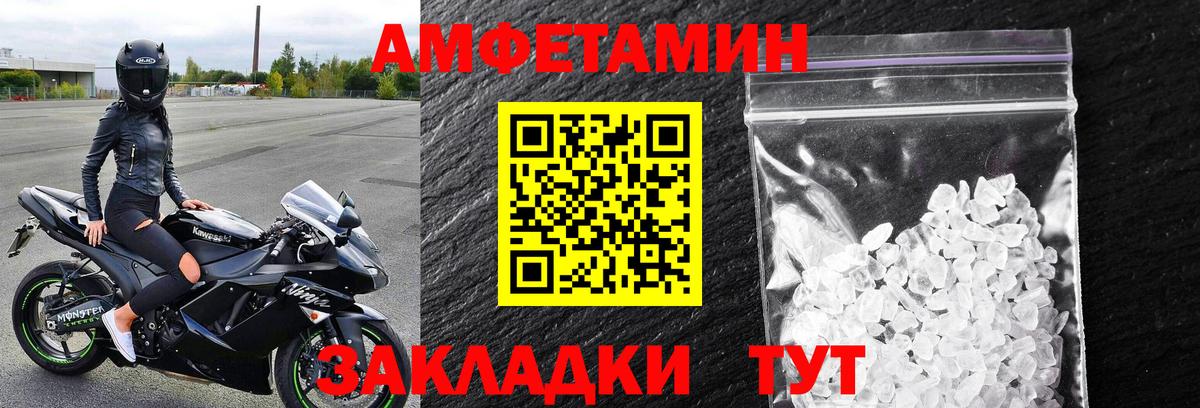 Метамфетамин Methamphetamine  Вход с VPN  Пенза 
