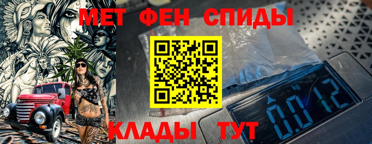 Пенза  Меф МЯУ МЯУ кристаллы  ГАШИШ  COCAIN  МДМА 