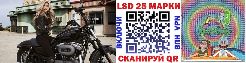 Марки 25I-NBOMe 1,8мг  Пенза 