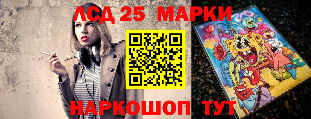 Марки NBOMe 1,5мг  Вход с VPN  Пенза 