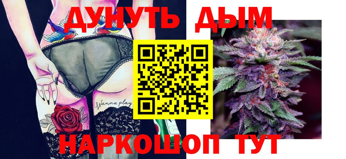 Каннабис OG Kush  Пенза  Бошки Шишки OG Kush  МАРИХУАНА Ganja 