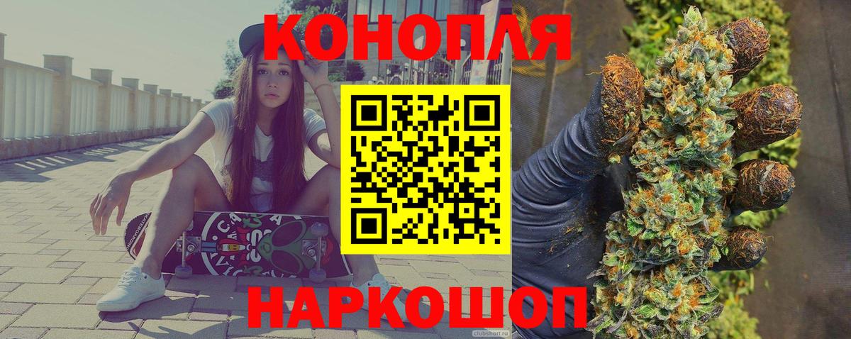 МАРИХУАНА планчик  Вход с VPN  Бошки марихуана Ganja  Пенза  МАРИХУАНА конопля 